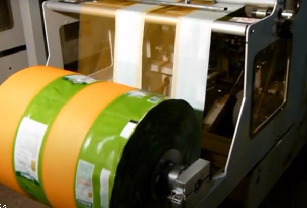 Grote foto sorma bss 134 vertbag netverpakkingsmachine agrarisch tuinbouw