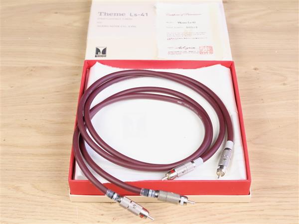 Grote foto kondo audio note theme ls 41 silver highend audio interconnects rca 1 0 metre audio tv en foto onderdelen en accessoires