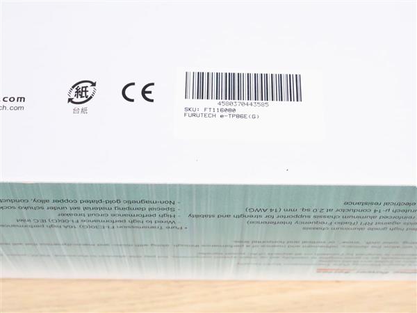 Grote foto furutech e tp86e g audio power distributor new 25 off audio tv en foto onderdelen en accessoires