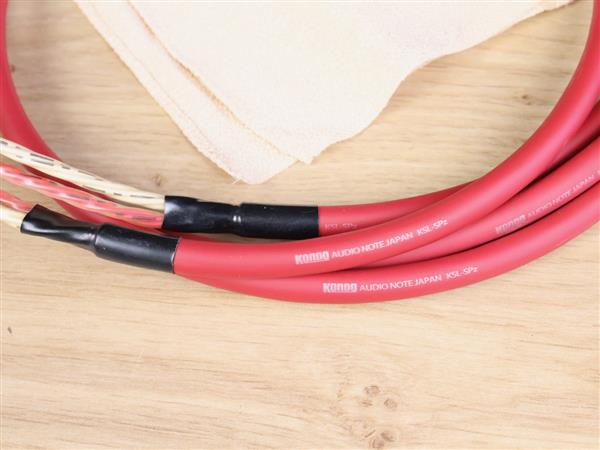Grote foto kondo audio note ksl spz highend silver audio speaker cables 1 0 metre audio tv en foto onderdelen en accessoires
