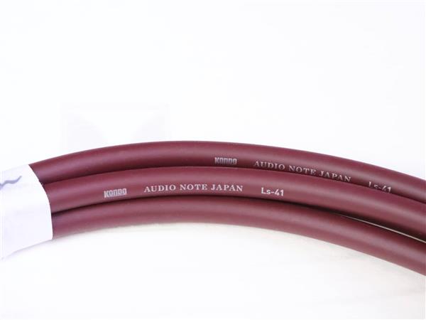 Grote foto kondo theme ls 41 rr high end audio interconnects rca 1 0 metre new 30 off audio tv en foto onderdelen en accessoires