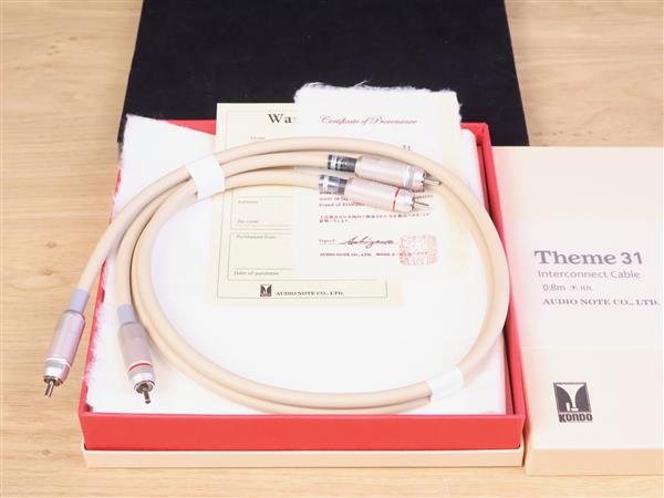 Grote foto kondo theme ls 31 rr high end audio interconnects rca 0 8 metre new 20 off audio tv en foto onderdelen en accessoires