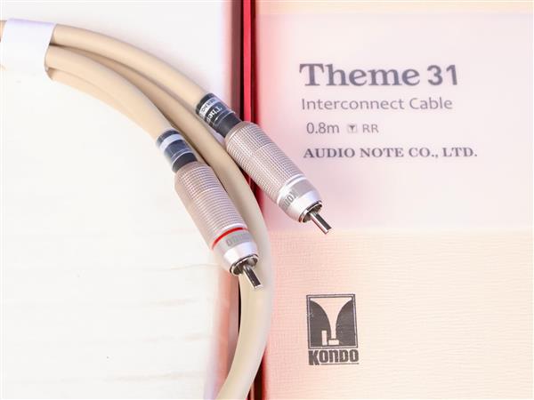 Grote foto kondo theme ls 31 rr high end audio interconnects rca 0 8 metre new 20 off audio tv en foto onderdelen en accessoires