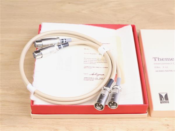 Grote foto kondo theme ls 31 xx high end audio interconnects xlr 0 8 metre new 20 off audio tv en foto onderdelen en accessoires