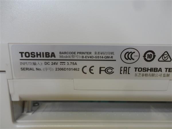 Grote foto toshiba tec b ev4d barcode label printer with peeler 203dpi computers en software printers