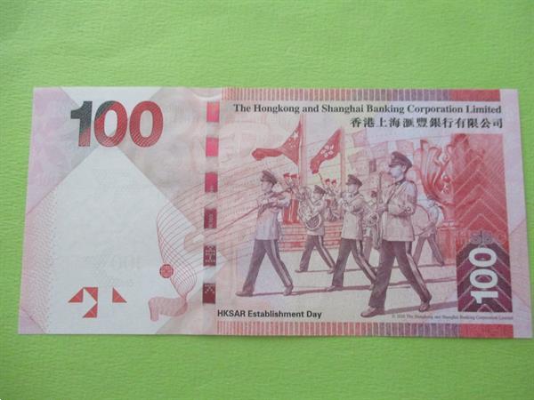 Grote foto hongkong 100 dollars 2012 214b unc postzegels en munten azi