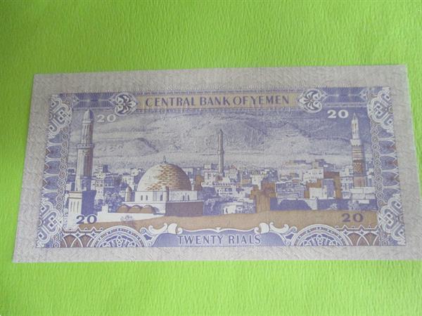 Grote foto yemen arab republic 20 rials 1985 unc p.19b sign 8 postzegels en munten azi