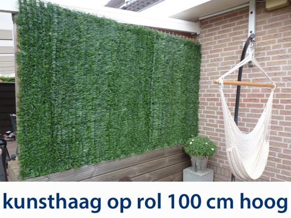 Grote foto kunsthaag op rol als privacyscherm windscherm tuin en terras hekken en schuttingen