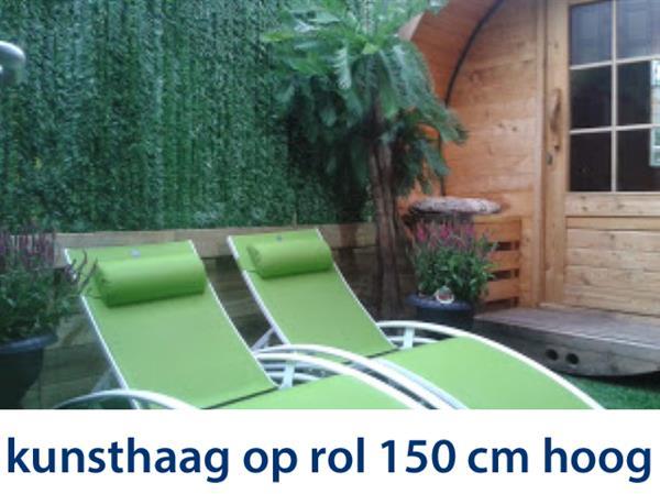 Grote foto kunsthaag op rol als privacyscherm windscherm tuin en terras hekken en schuttingen