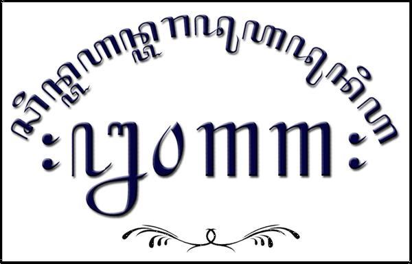 Grote foto javaans en balinees schrijven diensten en vakmensen creatief