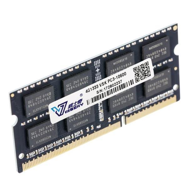 Grote foto vaseky 4gb 1333mhz pc3 10600 ddr3 pc memory ram module for l computers en software geheugens