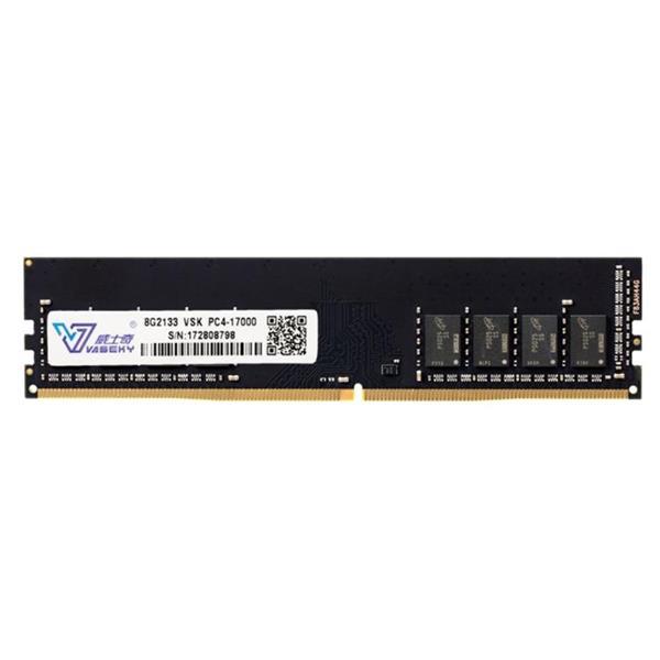 Grote foto vaseky 8gb 2133mhz pc4 17000 ddr4 pc memory ram module for d computers en software geheugens