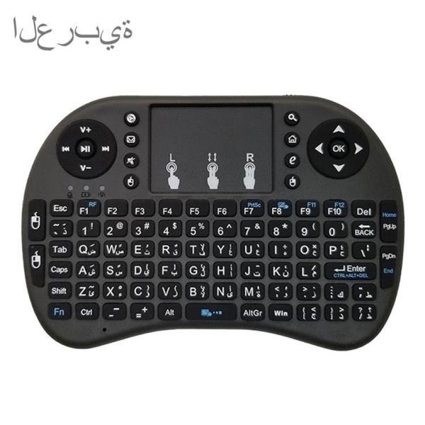 Grote foto support language arabic i8 air mouse wireless keyboard with computers en software overige computers en software