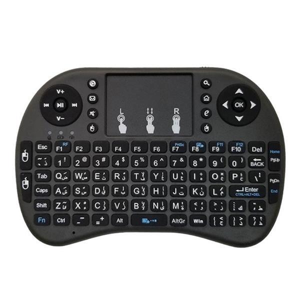 Grote foto support language arabic i8 air mouse wireless keyboard with computers en software overige computers en software