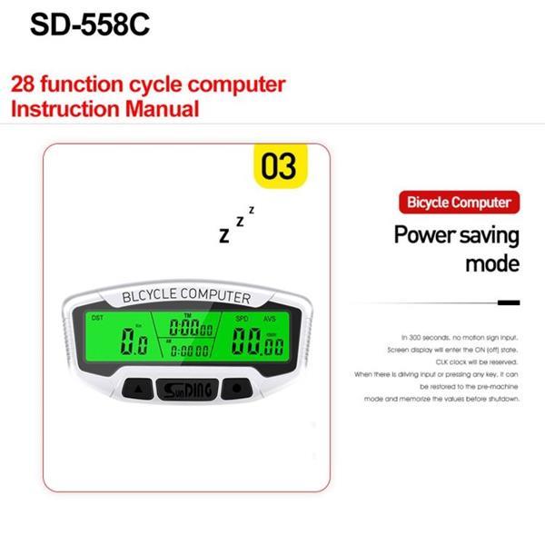 Grote foto sunding sd 558c bicycle computer wireless digital lcd backli motoren overige accessoires