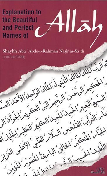 Grote foto explanation to the beautiful and perfect names of allah boeken overige boeken