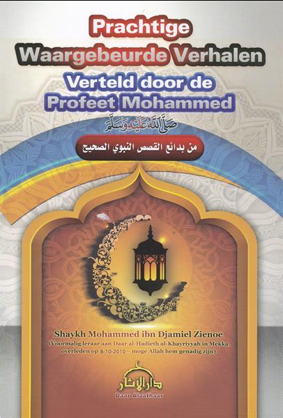 Grote foto prachtige waargebeurde verhalen verteld door de profeet moha boeken overige boeken
