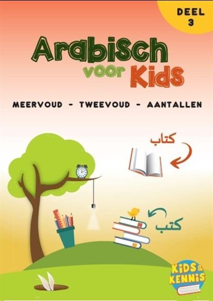 Grote foto arabisch voor kids deel 3 meervoud tweevoud en aantallen boeken overige boeken