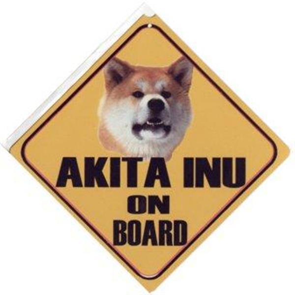 Grote foto autobordje akita inu on board dieren en toebehoren toebehoren