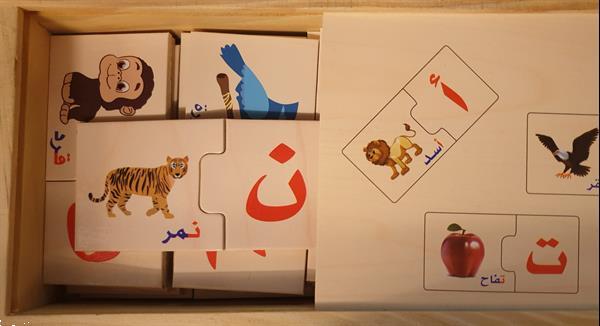 Grote foto arabische puzzel spel klein kinderen en baby overige