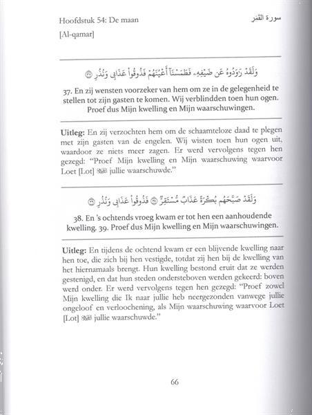 Grote foto nederlandse vertaling van de betekenissen van de nobele qor boeken overige boeken