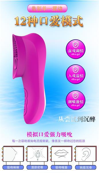 Grote foto model as t 10 zuigende vibrator erotiek sex spelletjes