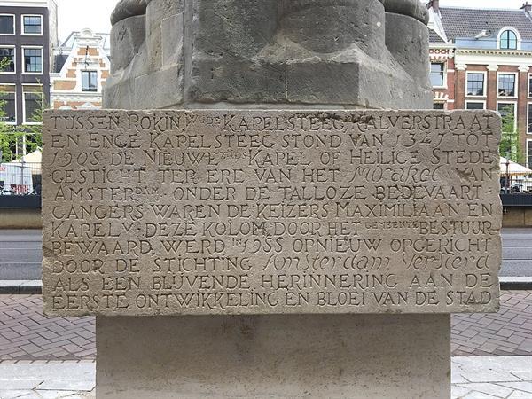 Grote foto mirakel van amsterdam 15 maart 1345 antiek en kunst religie