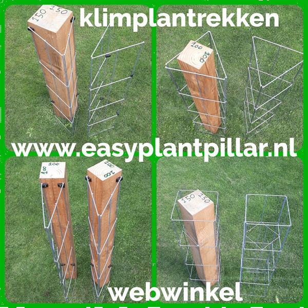 Grote foto plantenrekken plantensteun klimplantrek tuinrek tuin en terras tuindecoratie