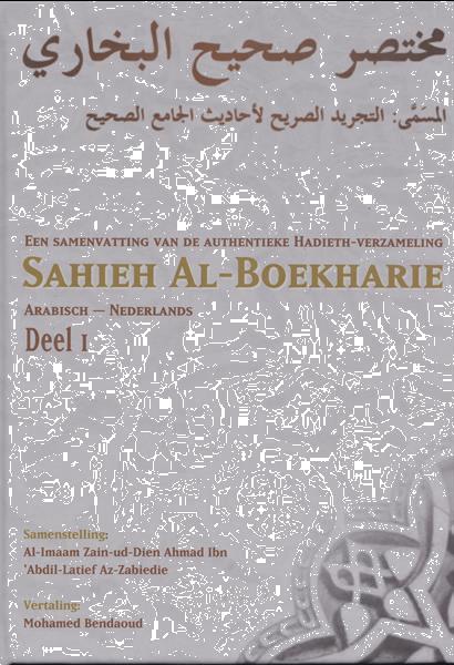 Grote foto een samenvatting van sahieh al boekhari deel 1 boeken overige boeken