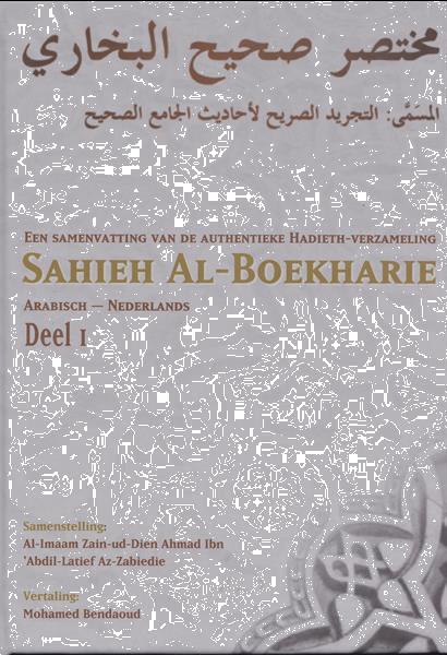 Grote foto een samenvatting van sahieh al boekhari deel 1 boeken overige boeken