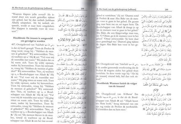 Grote foto een samenvatting van sahieh al boekhari deel 1 boeken overige boeken