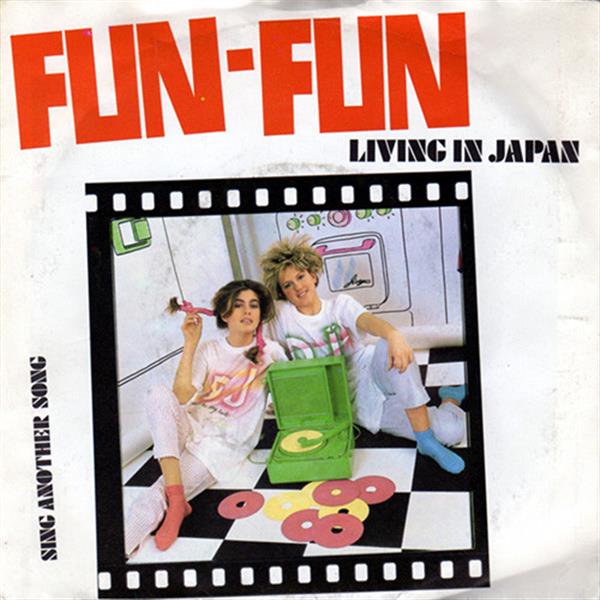 Grote foto fun fun living in japan muziek en instrumenten platen elpees singles