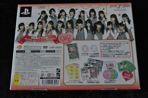 Grote foto akb1 48 idol to koishitara limited edition sony psp ntsc j spelcomputers games overige games