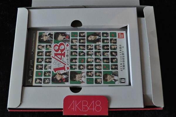 Grote foto akb1 48 idol to koishitara limited edition sony psp ntsc j spelcomputers games overige games