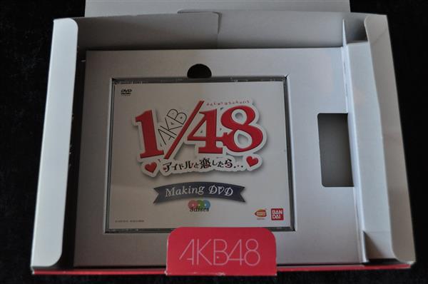 Grote foto akb1 48 idol to koishitara limited edition sony psp ntsc j spelcomputers games overige games