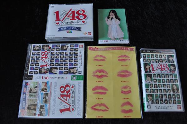 Grote foto akb1 48 idol to koishitara limited edition sony psp ntsc j spelcomputers games overige games