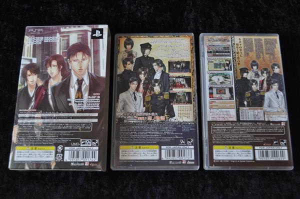 Grote foto hanayaka nari waga ichizoku box sony psp ntsc j spelcomputers games overige games