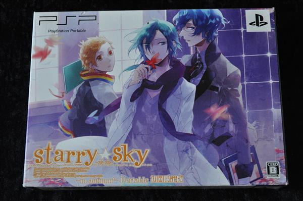 Grote foto starry sky in autumn box sony psp ntsc j spelcomputers games overige games