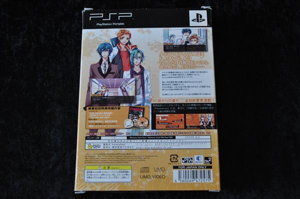 Grote foto starry sky in autumn box sony psp ntsc j spelcomputers games overige games