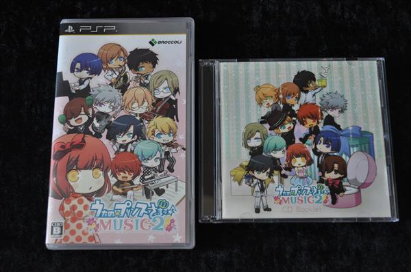 Grote foto uta no prince sama music 2 box sony psp ntsc j spelcomputers games overige games