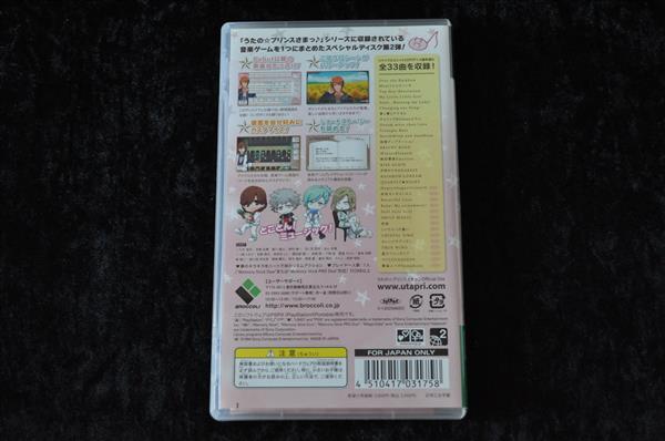 Grote foto uta no prince sama music 2 box sony psp ntsc j spelcomputers games overige games