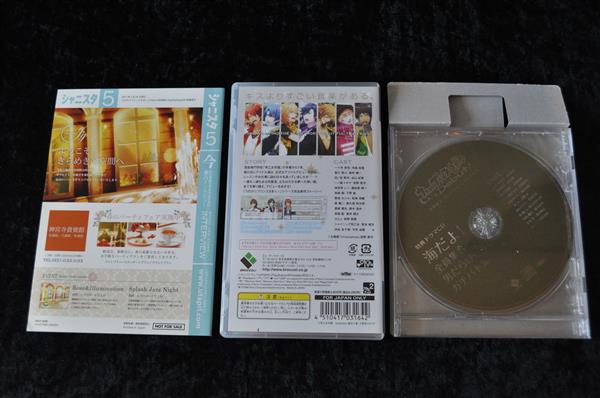 Grote foto uta no prince sama debut dear darling box special edition sony psp ntsc j spelcomputers games overige games