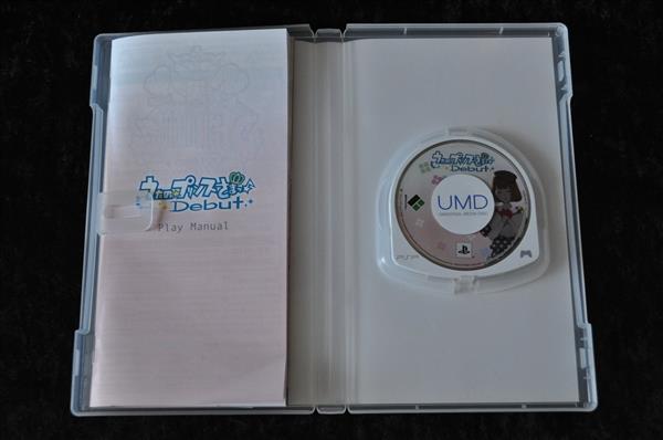 Grote foto uta no prince sama debut dear darling box special edition sony psp ntsc j spelcomputers games overige games