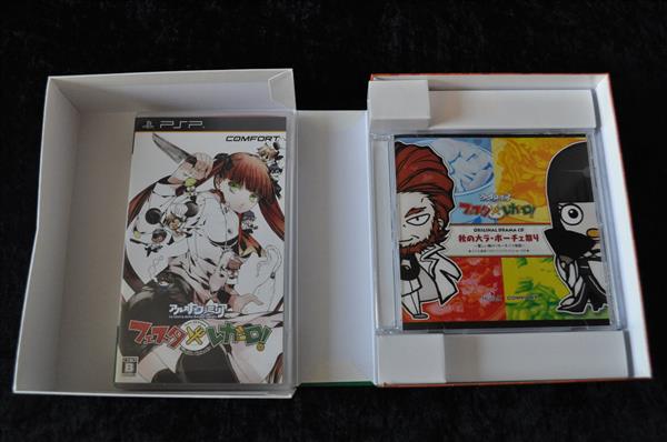 Grote foto arcana famiglia festa regalo limited edition sony psp ntsc j spelcomputers games overige games