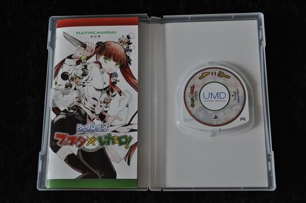 Grote foto arcana famiglia festa regalo limited edition sony psp ntsc j spelcomputers games overige games