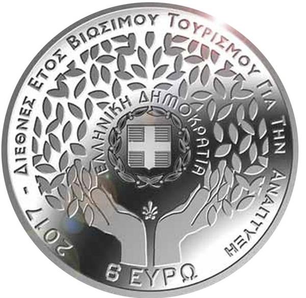 Grote foto griekenland 6 euro 2017 toerisme verzamelen munten overige