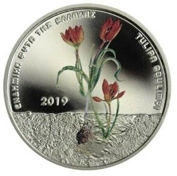 Grote foto griekenland 5 euro 2019 tulp tulipa goulimya verzamelen munten overige