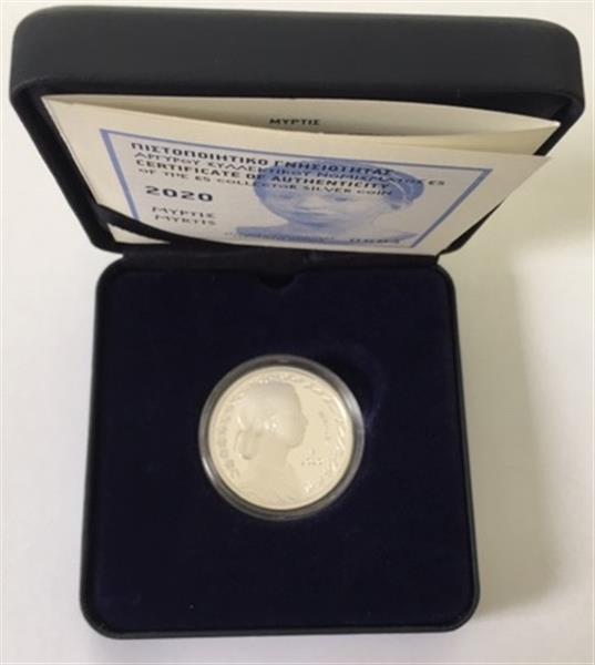 Grote foto griekenland 5 euro 2020 myrtis verzamelen munten overige