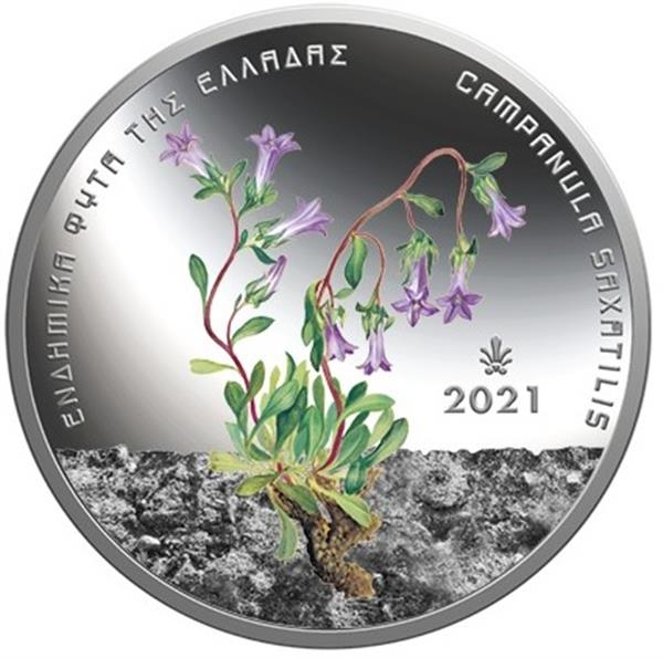 Grote foto griekenland 5 euro 2021 campanula saxatilis verzamelen munten overige